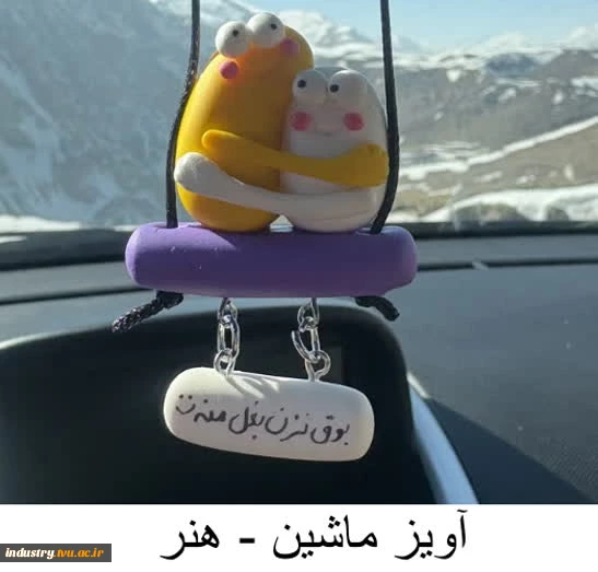 تولیدات و سازه‌های قابل فروش استان تهران، دانشکده شریعتی