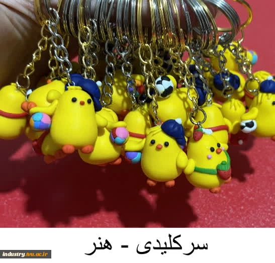 تولیدات و سازه‌های قابل فروش استان تهران، دانشکده شریعتی
