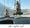 تولیدات و سازه‌های قابل فروش استان تهران، دانشکده شریعتی