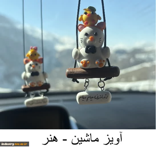 تولیدات و سازه‌های قابل فروش استان تهران، دانشکده شریعتی
