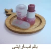 تولیدات و سازه‌های قابل فروش استان تهران، دانشکده شریعتی