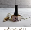 تولیدات و سازه‌های قابل فروش استان تهران، دانشکده شریعتی