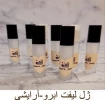 تولیدات و سازه‌های قابل فروش استان تهران، دانشکده شریعتی