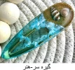 تولیدات و سازه‌های قابل فروش استان تهران، دانشکده شریعتی