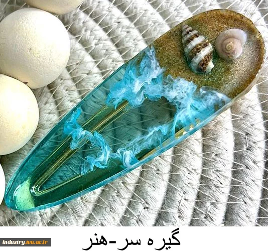 تولیدات و سازه‌های قابل فروش استان تهران، دانشکده شریعتی
