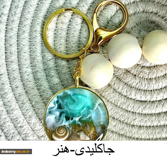 تولیدات و سازه‌های قابل فروش استان تهران، دانشکده شریعتی