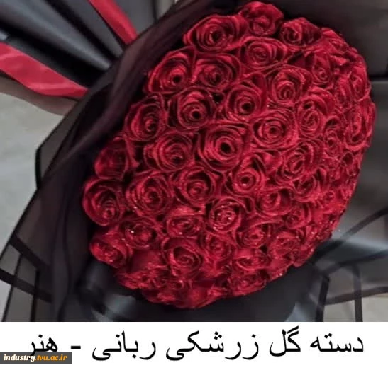 تولیدات و سازه‌های قابل فروش استان تهران، دانشکده شریعتی