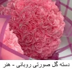 تولیدات و سازه‌های قابل فروش استان تهران، دانشکده شریعتی