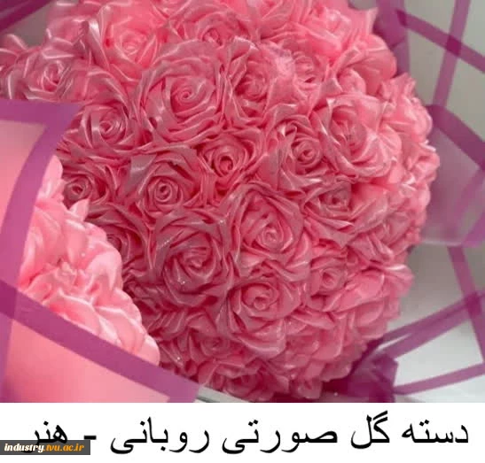 تولیدات و سازه‌های قابل فروش استان تهران، دانشکده شریعتی
