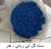 تولیدات و سازه‌های قابل فروش استان تهران، دانشکده شریعتی