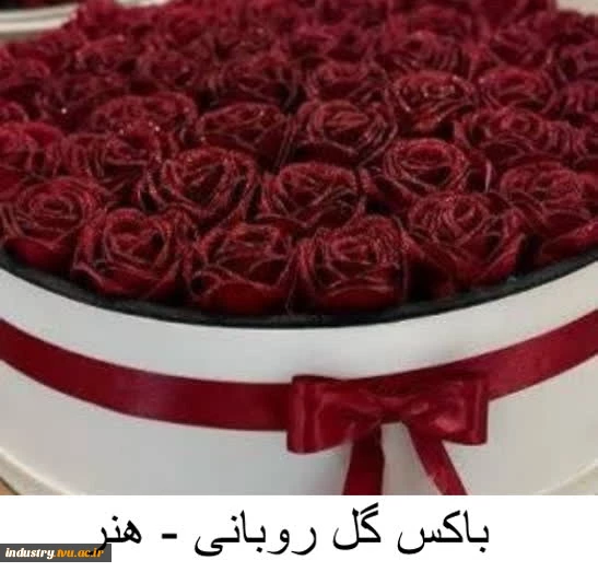 تولیدات و سازه‌های قابل فروش استان تهران، دانشکده شریعتی