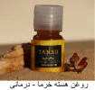 تولیدات و سازه‌های قابل فروش استان تهران، دانشکده شریعتی