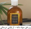 تولیدات و سازه‌های قابل فروش استان تهران، دانشکده شریعتی