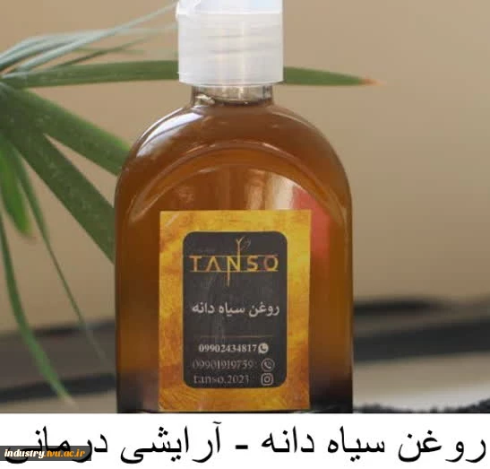 تولیدات و سازه‌های قابل فروش استان تهران، دانشکده شریعتی