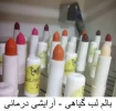 تولیدات و سازه‌های قابل فروش استان تهران، دانشکده شریعتی