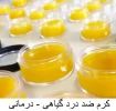تولیدات و سازه‌های قابل فروش استان تهران، دانشکده شریعتی