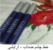 تولیدات و سازه‌های قابل فروش استان تهران، دانشکده شریعتی