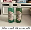 تولیدات و سازه‌های قابل فروش استان تهران، دانشکده شریعتی