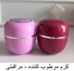تولیدات و سازه‌های قابل فروش استان تهران، دانشکده شریعتی