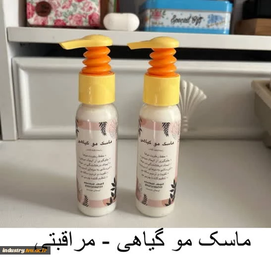 تولیدات و سازه‌های قابل فروش استان تهران، دانشکده شریعتی