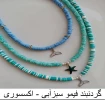 تولیدات و سازه‌های قابل فروش استان تهران، دانشکده شریعتی