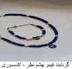 تولیدات و سازه‌های قابل فروش استان تهران، دانشکده شریعتی