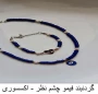 تولیدات و سازه‌های قابل فروش استان تهران، دانشکده شریعتی