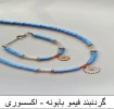 تولیدات و سازه‌های قابل فروش استان تهران، دانشکده شریعتی