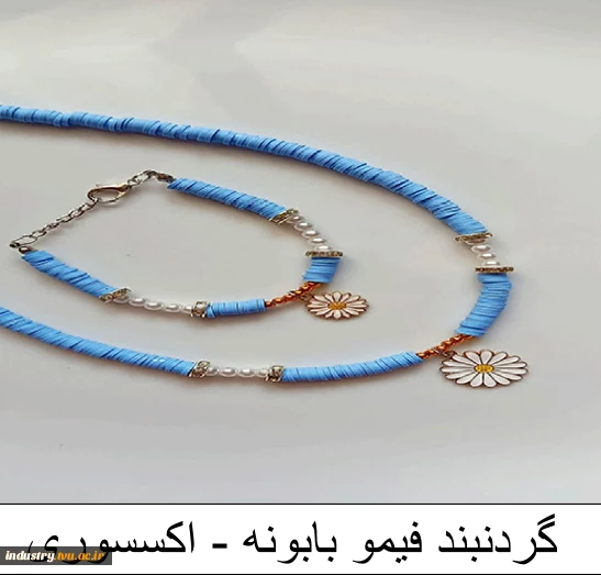 تولیدات و سازه‌های قابل فروش استان تهران، دانشکده شریعتی