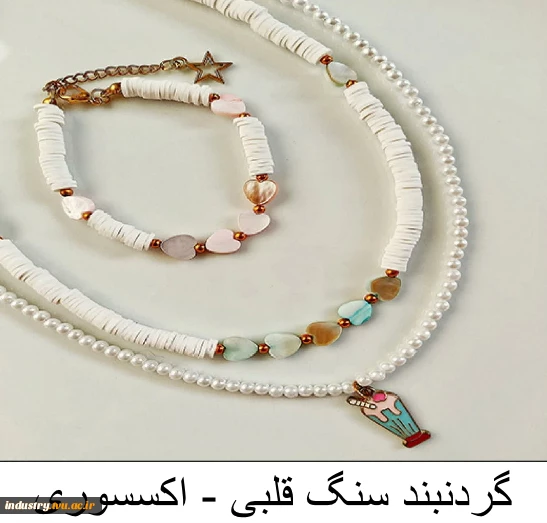 تولیدات و سازه‌های قابل فروش استان تهران، دانشکده شریعتی