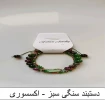 تولیدات و سازه‌های قابل فروش استان تهران، دانشکده شریعتی