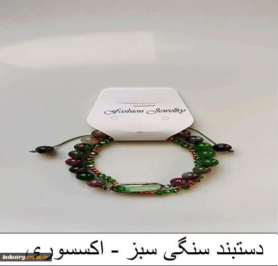 تولیدات و سازه‌های قابل فروش استان تهران، دانشکده شریعتی