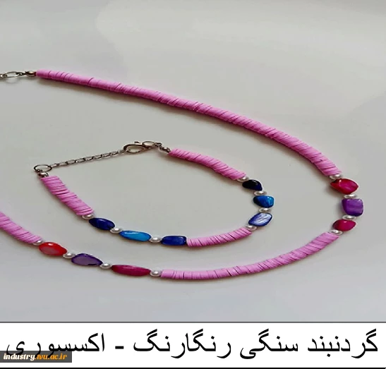 تولیدات و سازه‌های قابل فروش استان تهران، دانشکده شریعتی