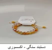 تولیدات و سازه‌های قابل فروش استان تهران، دانشکده شریعتی
