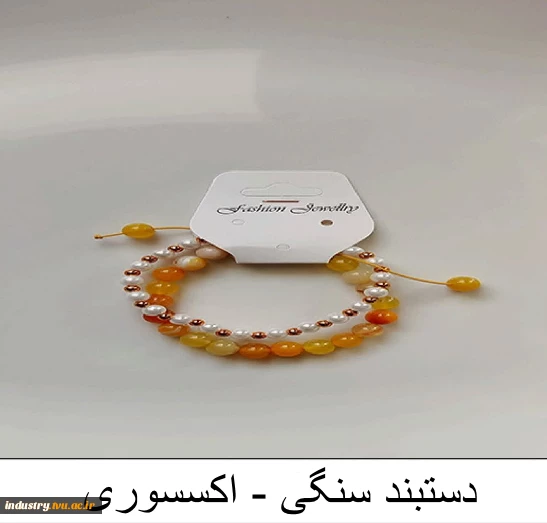 تولیدات و سازه‌های قابل فروش استان تهران، دانشکده شریعتی