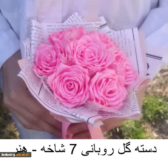 تولیدات و سازه‌های قابل فروش استان تهران، دانشکده شریعتی