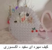 تولیدات و سازه‌های قابل فروش استان تهران، دانشکده شریعتی